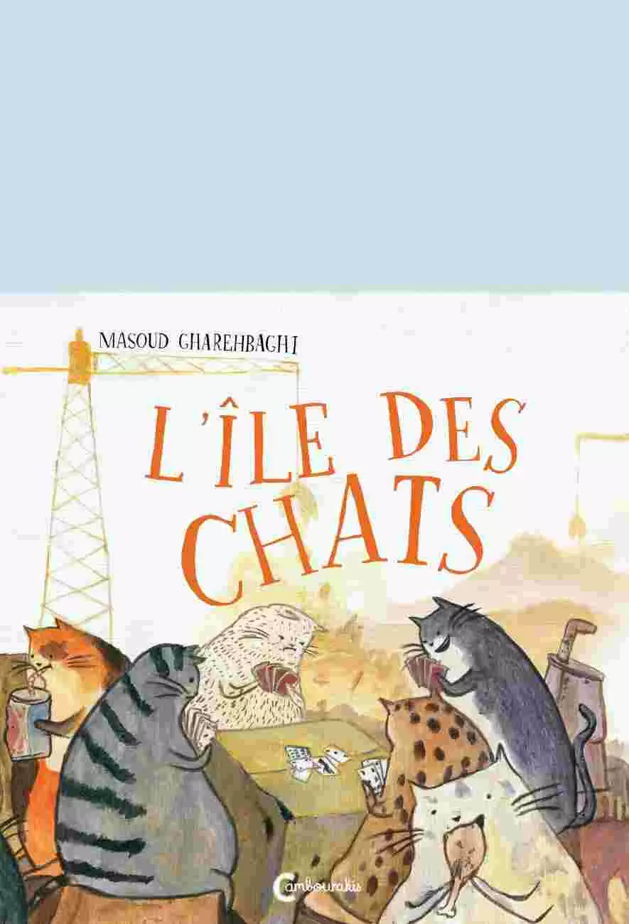 L'album L'île des chats de Masoud Gharehbaghi, traduit par Catherine Renaud - éditions Cambourakis