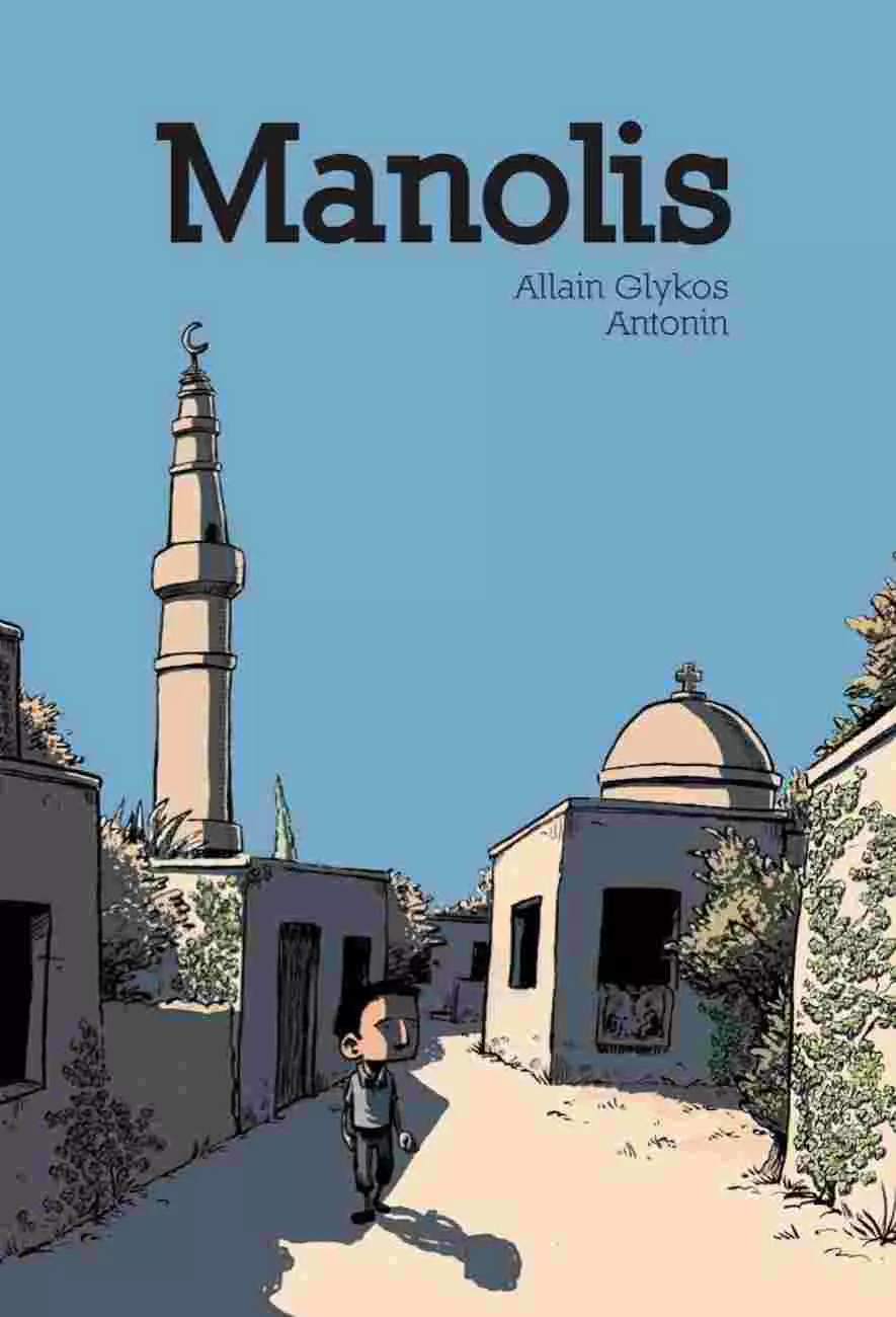 La BD Manolis - Cambourakis de Allain Glykos & Antonin