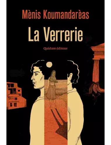 Le livre La Verrerie de Ménis Koumandarèas - éditions Quidam