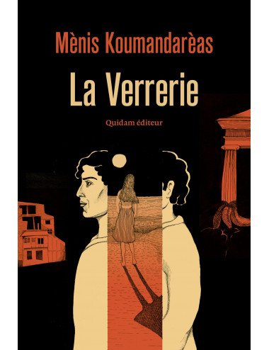 La Verrerie de Ménis Koumandarèas - éditions Quidam