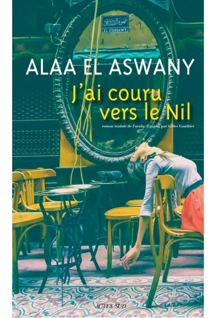 le livre J'ai couru vers le Nil - Alaa El Aswany - Actes Sud